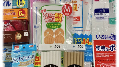 Life Living Materials - 2 - 16 - 9