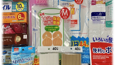 Life Living Materials - 2